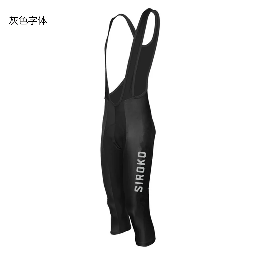 Pantalon de cyclisme d'été 3/4 - Mountain Biking Body Armour avis et prix