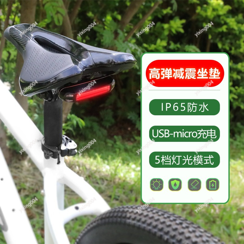 Selle de vélo à design creux a - Mountain Biking Lights avis et prix