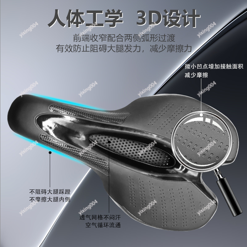 Selle de vélo à design creux a - Mountain Biking Lights avis et prix