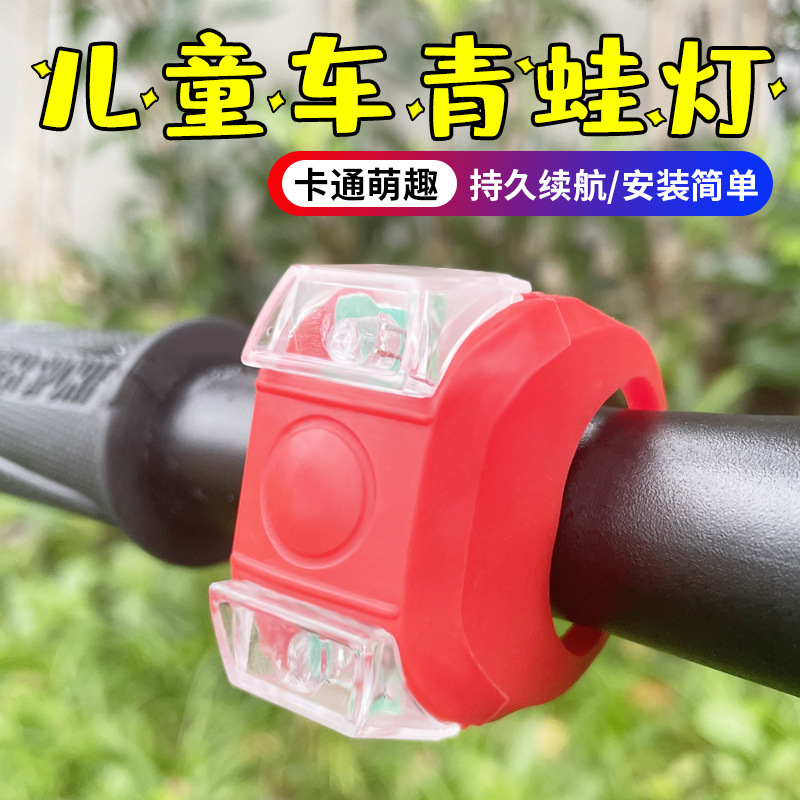 Phares de vélo grenouille – Lu - Mountain Biking Lights avis et prix
