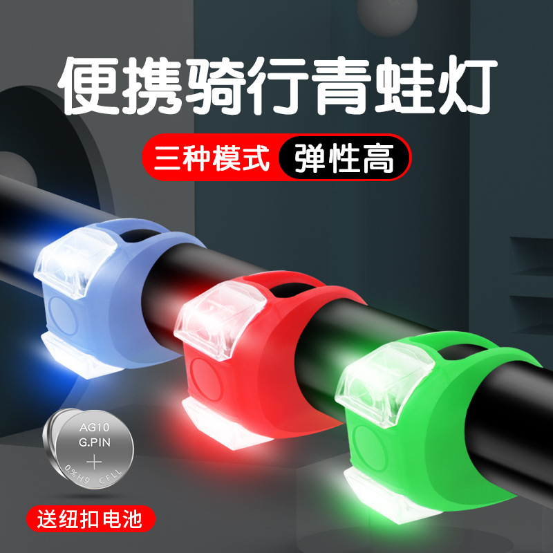 Phares de vélo grenouille – Lu - Mountain Biking Lights avis et prix